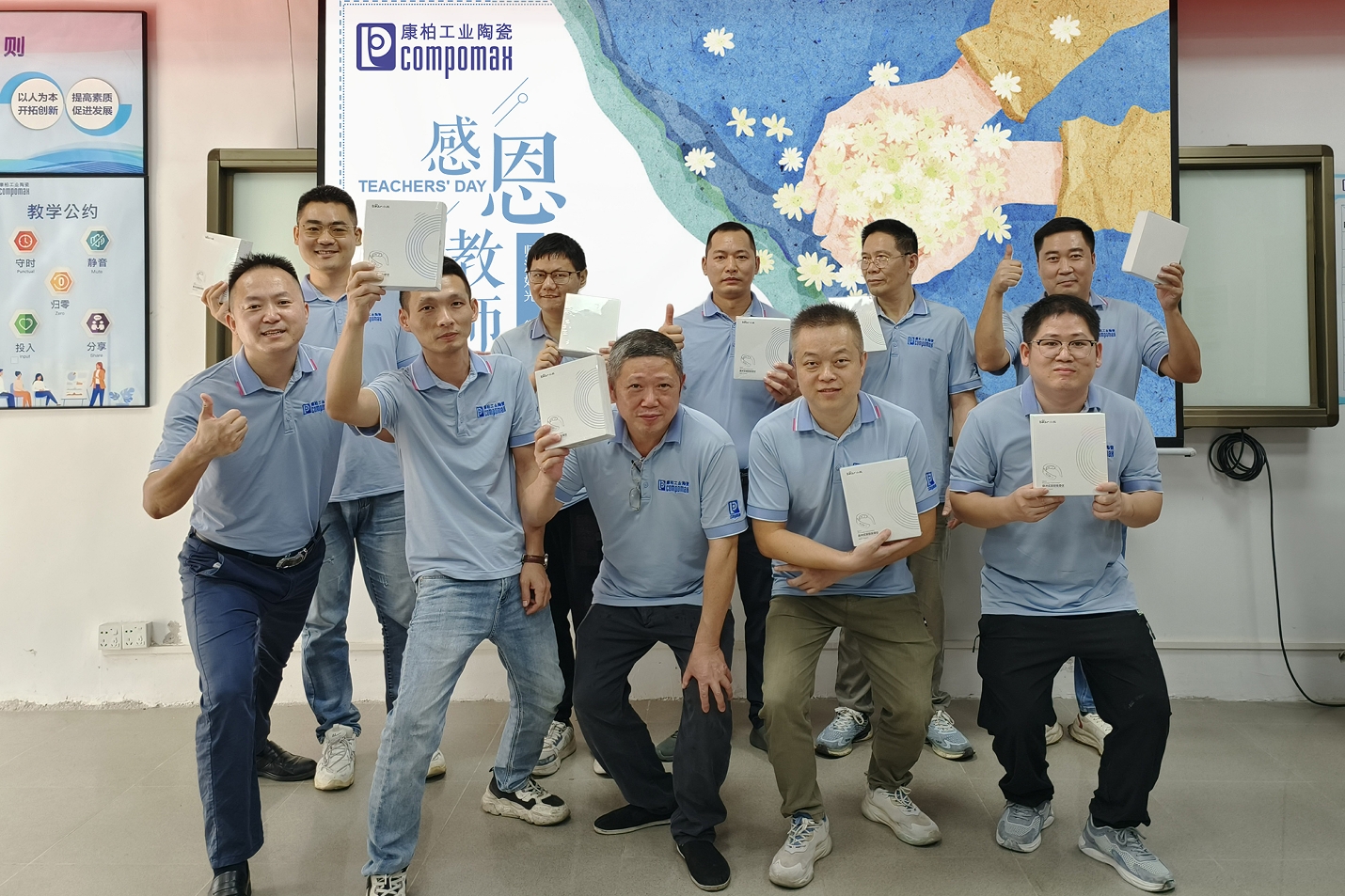 康柏工業(yè)陶瓷：以師之名，共鑄專業(yè)技能新高度